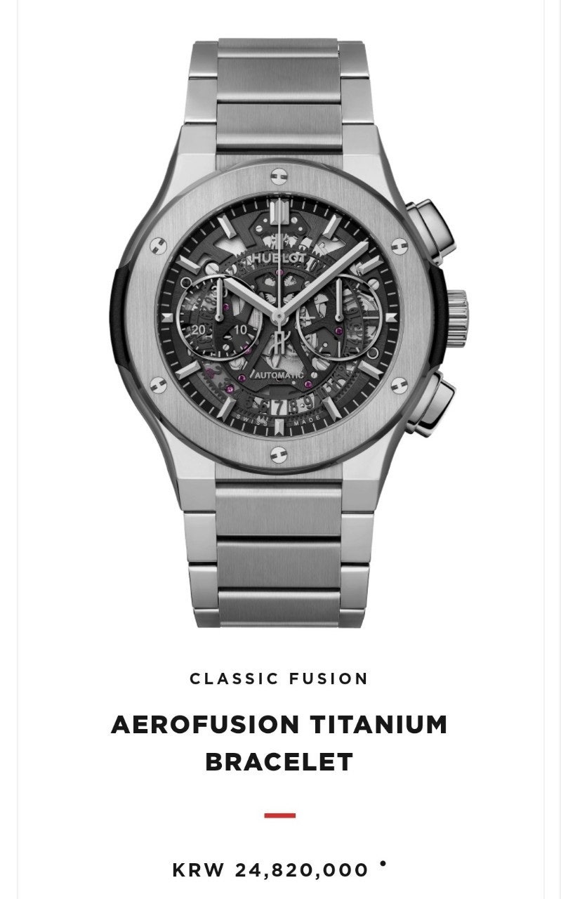 휴블러-에어로-클래식-퓨전-titanium-bracelet-시계-명품 레플리카 미러 SA급